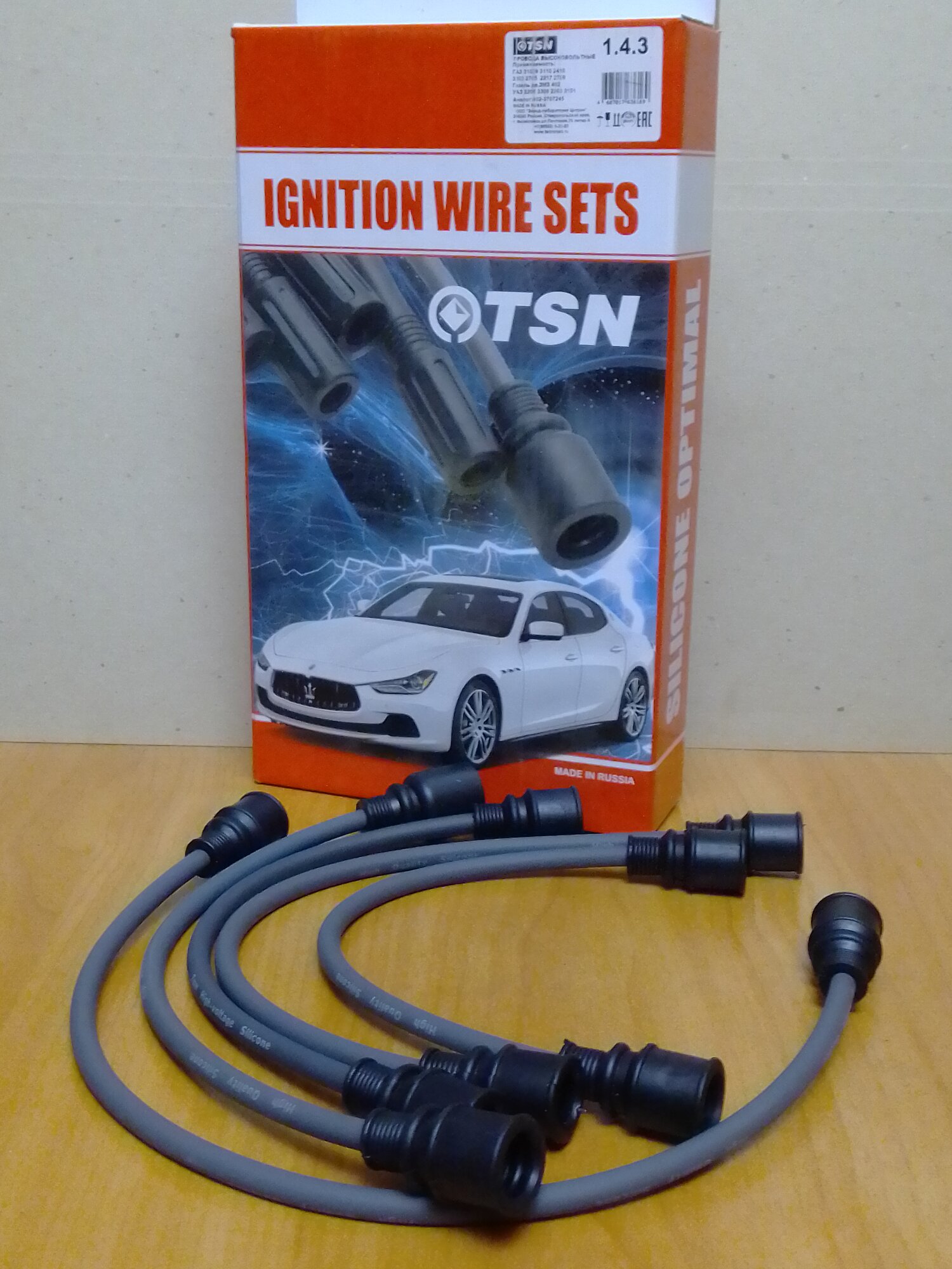 фото Провода силиконовые свечные высоковольтные для ГАЗ, Газель, Волга, Соболь, УАЗ с ЗМЗ-402, УМЗ-4215,-421. Без наконечников. TSN