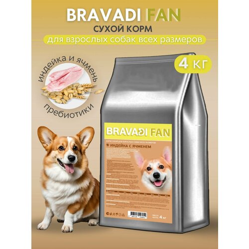 Bravadi Fan Корм для собак всех пород с индейкой 4кг