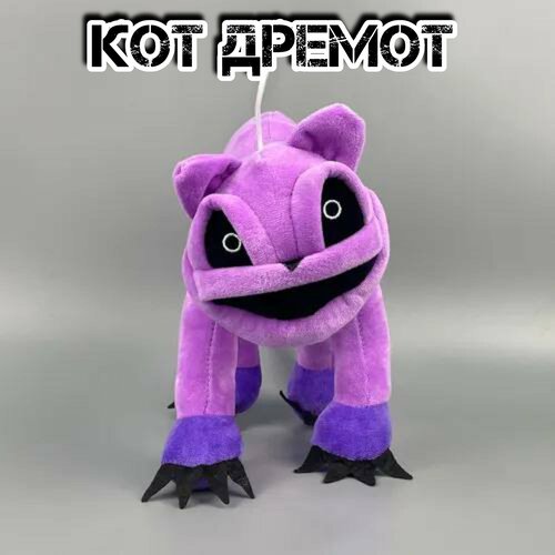 smiling critters plush toy hopscotch catnap bearhug plushie catnap plush doll decoration kawaii soft stuffed toy gift for kids Улыбающиеся твари плюшевые игрушки / 2024 Poppy Play Time 3/ Дремот/ Snap Cat, фиол