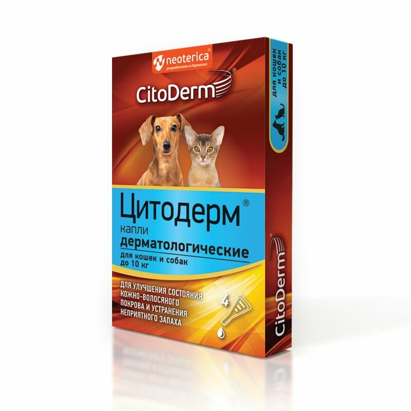Капли дерматологические CitoDerm для кошек и собак, до 10 кг, 4 шт x 1 мл