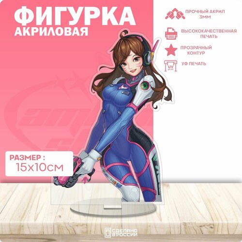 Акриловая фигурка Overwatch D Va fs holding фигурка overwatch carbon fiber d va with meka