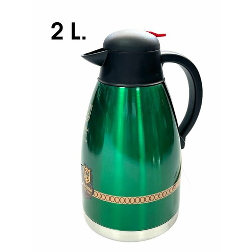 Термос для чая металлический 2 литра 1771₽