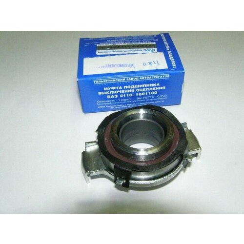 Подшипник выжимной /2108,2110,1118,2170/ универсальный