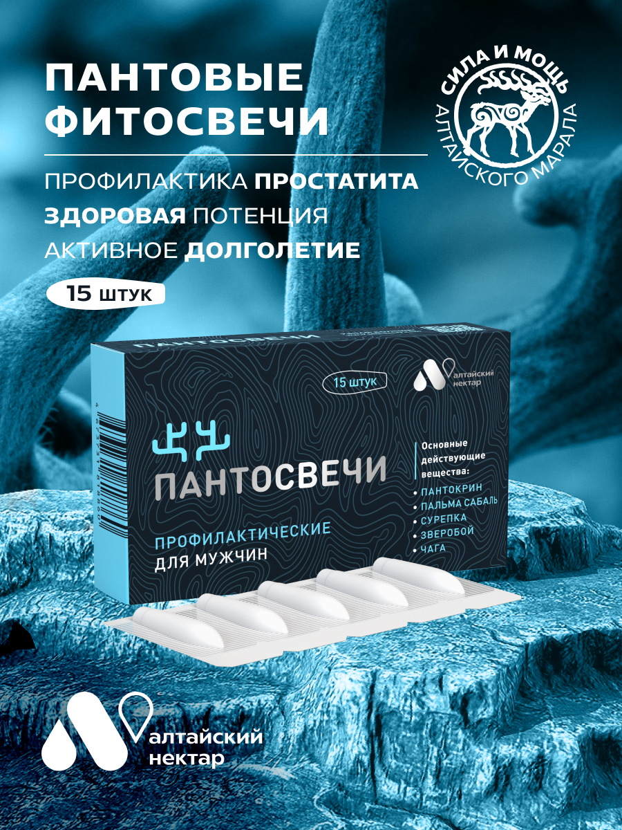 фото Пантосвечи для потенции от простатита