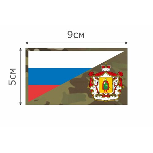 фото Ф062mc нашивка , патч (шеврон) mc флаг рф рязанская область 5*9 см character