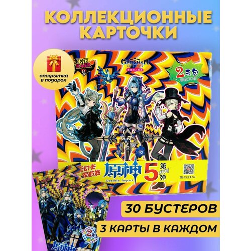 Коллекционные карточки Геншин Импакт Каер 5-й тир, 2 юаня оптовая продажа 4 коробки история богини группа ароматных красавиц 2 карты бокс бустер аниме торговая открытка подарок на день рождения