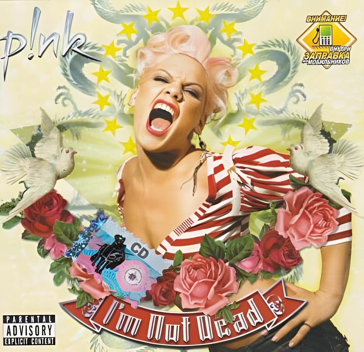 P! NK I'm Not Dead CD