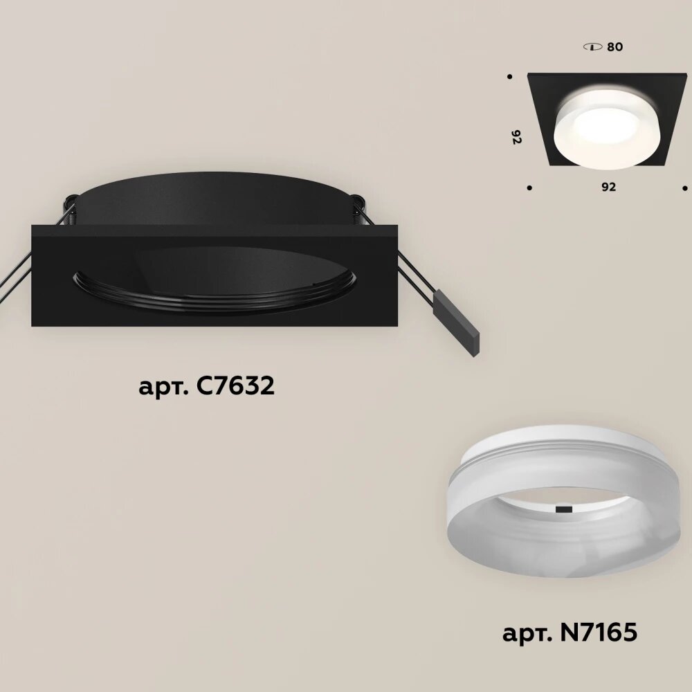 Комплект встраиваемого светильника с акрилом XC7632044 SBK/FR черный песок/белый матовый MR16 GU5.3 (C7632, N7165)