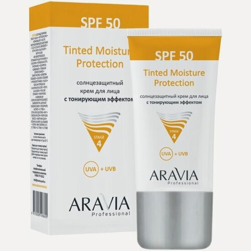Изображение товара Солнцезащитный крем для лица Aravia Professional ARAVIA с тонирующим эффектом, SPF50, 50 мл