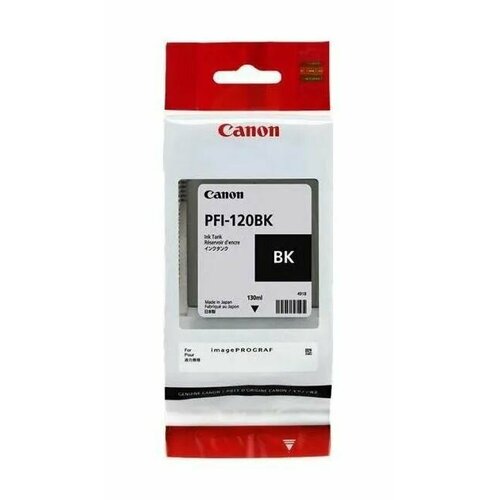 Картридж струйный Canon PFI-120Bk, черный, 130 ml, (оригинал)