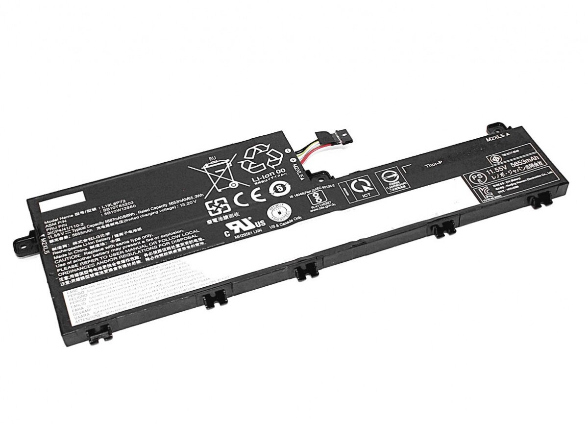 Аккумулятор для Lenovo ThinkPad T15p G1 11.52V (68Wh)