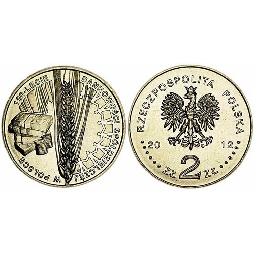 Польша 2 злотых, 2012 150 лет банковскому сотрудничеству Польши