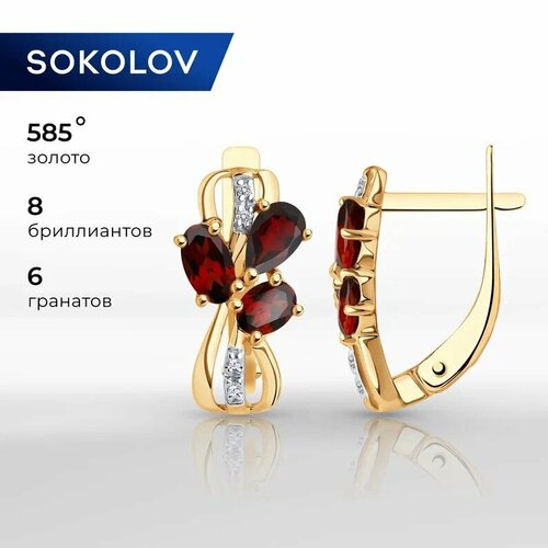 Серьги SOKOLOV, красное золото, 585 проба, гранат, бриллиант, красный