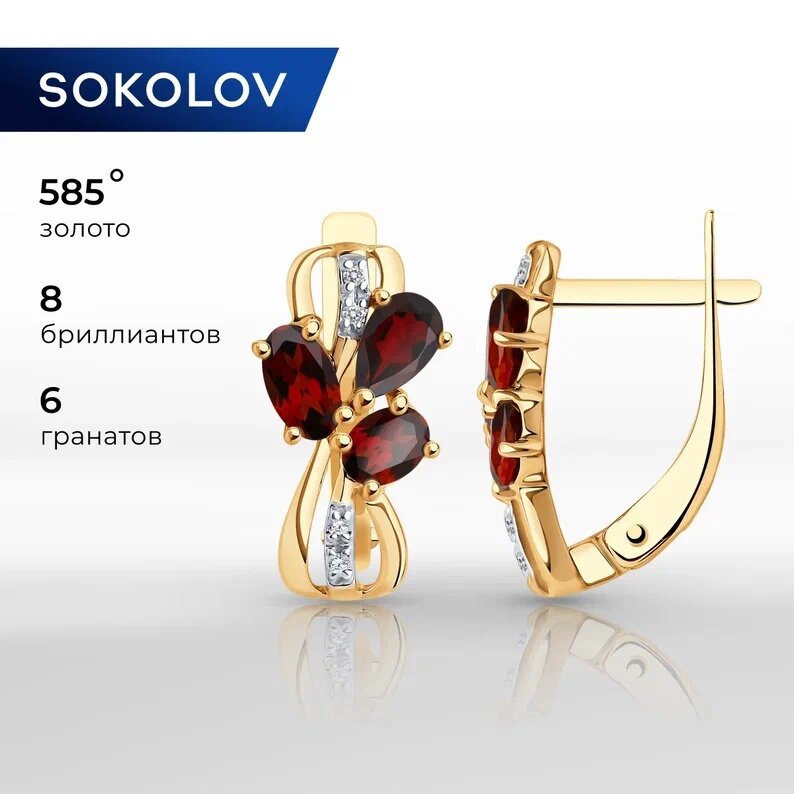Серьги SOKOLOV, красное золото, 585 проба, гранат, бриллиант