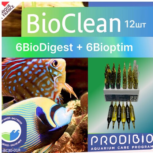 Prodibio Bioclean Fresh&Salt, набор добавок для морского и пресноводного аквариума (BIO DIGEST+ BIOPTIM) 12шт 6+6