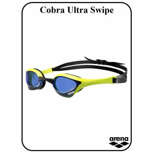 Очки Cobra Ultra Swipe очки для плавания arena cobra core swipe 003930600 дымчатые линзы