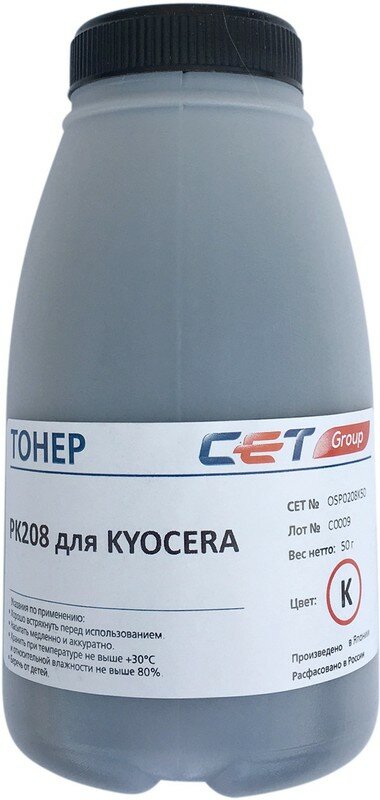 Тонер Cet PK208 OSP0208K-50 черный бутылка 50гр. для принтера Kyocera Ecosys M5521cdn/M5526cdw/ P5021cdn/P5026cdn