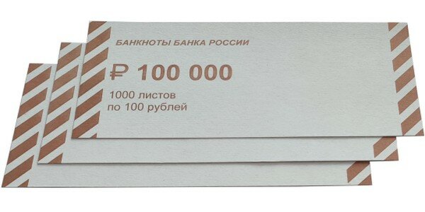 Накладка для упаковки денег номиналом 100 рублей,1000шт/уп
