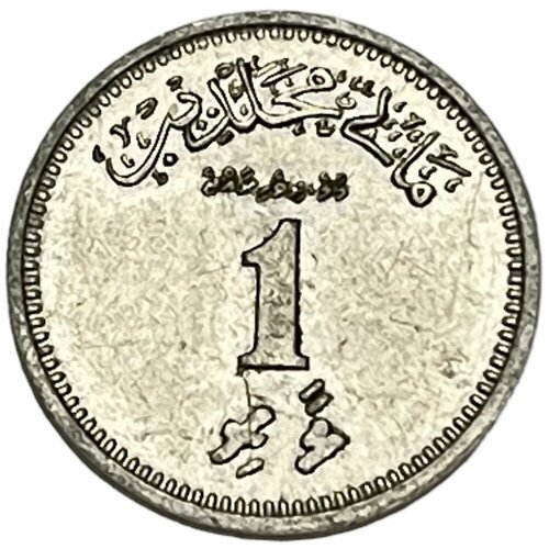 Мальдивы 1 лари 1970 г. (AH 1389)