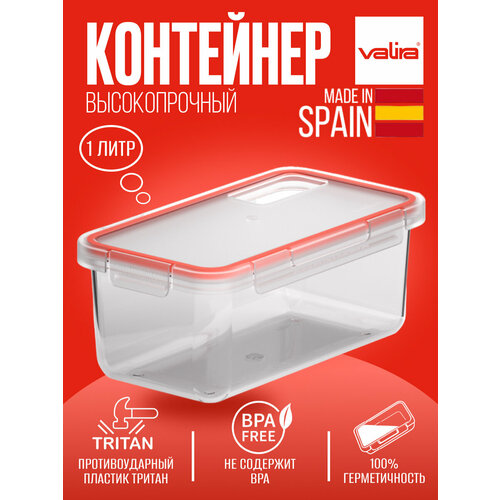 Герметичный контейнер Ланч-бокс 1 л, прозрачный