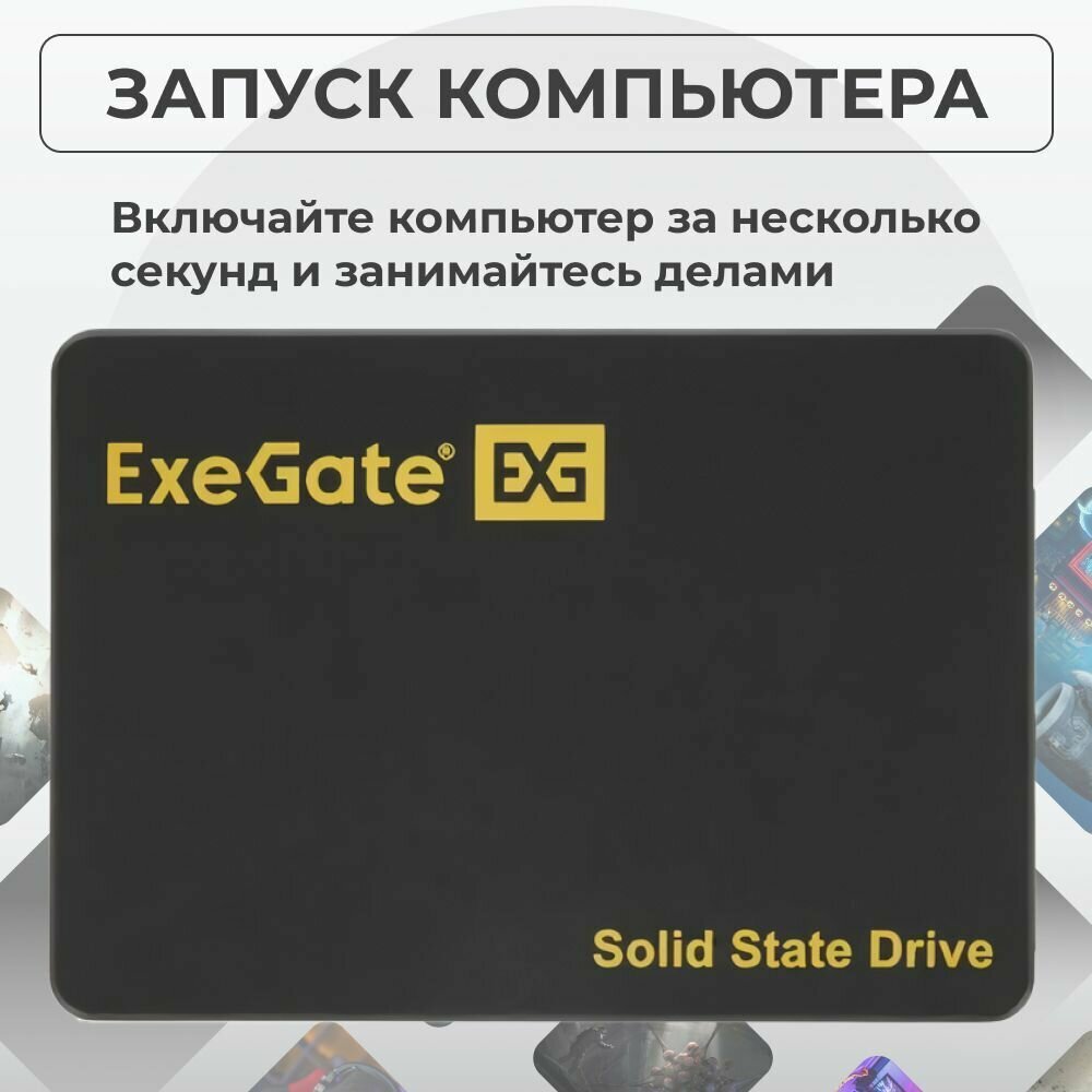 Накопитель SSD ExeGate A400Next 240GB (EX276688RUS) - фото №8