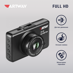 Видеорегистратор для автомобиля Artway AV-396 Full HD, улучшенная ночная съемка