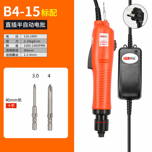 Электрическая отвертка Bangyuan с бесщеточным двигателем 1500 обмин 4353₽