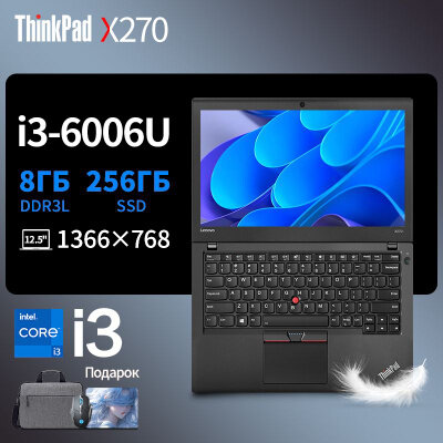 Ноутбук Lenovo Thinkpad X270 Intel Core i3 12.5" дюймовый экран, Windows 7