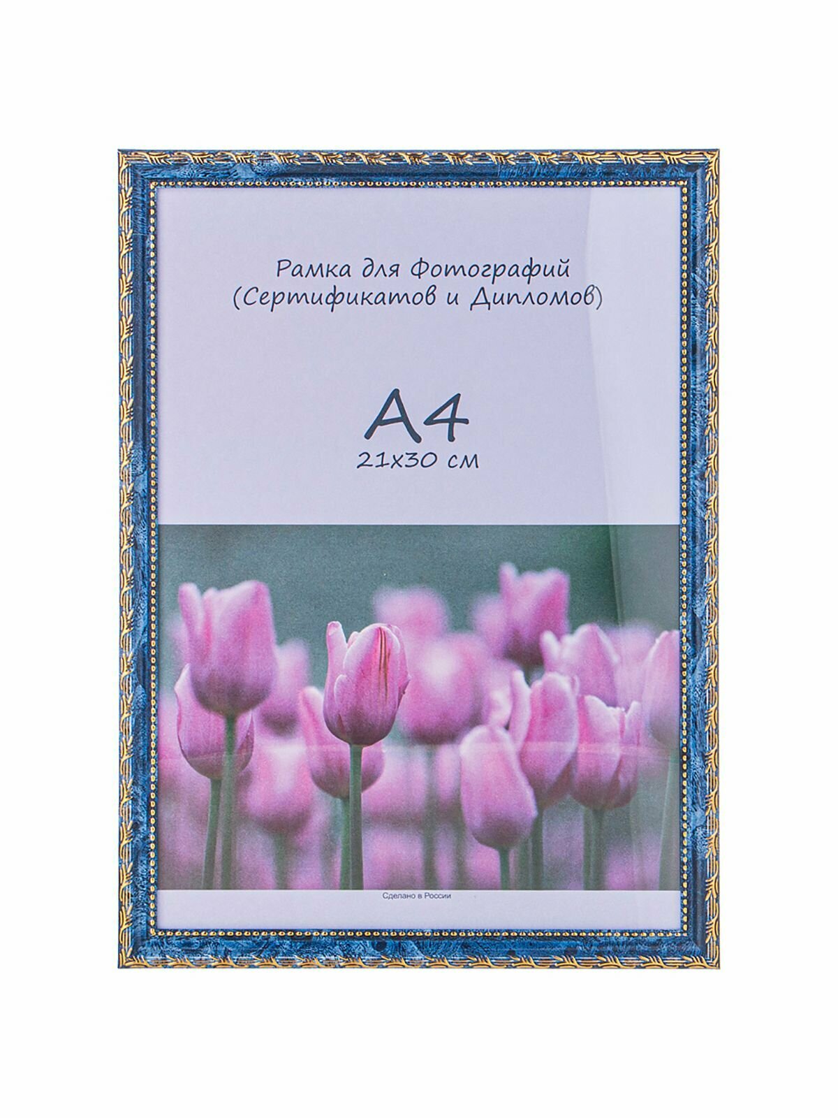 фото Фоторамка прямоугольная настольлная Lefard, пластик, 21х30см