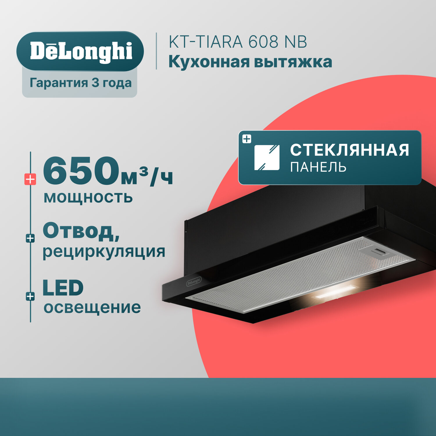 Узкие вытяжки - купить узкие вытяжки от интернет-магазинов на Яндекс ...
