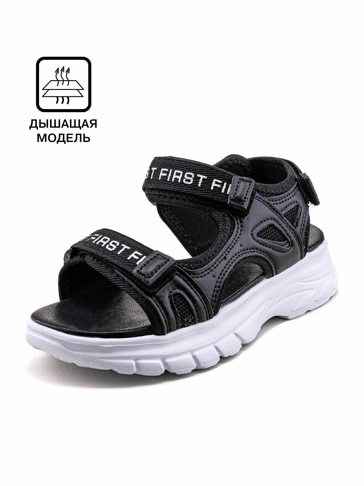 фото Сандалии ZENDEN first 109-21GO-030TT