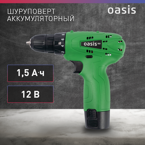 Шуруповерт аккумуляторный Oasis Eco AS-12V 1890₽