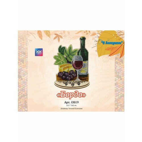 Набор для вышивания бисером Бордо ОБ19 1185₽