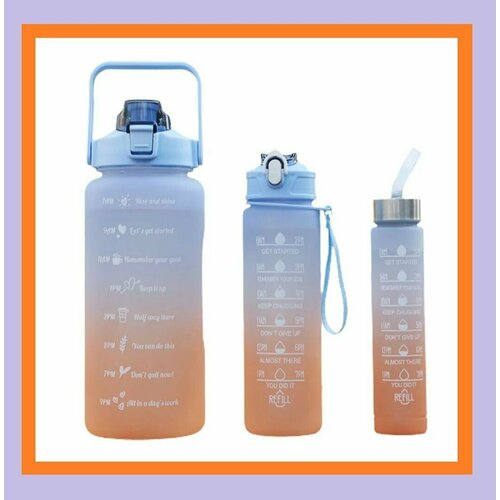 Комплект спортивных бутылок с маркерами времени для мотивации 2 л / 900 мл / 500 мл оранжево-голубой ряженка вкуснотеево 3 2% 900 мл