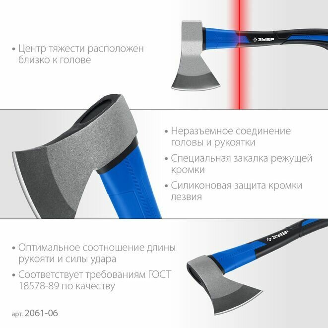 Топоры Топор Зубр Фиберглас 600 2061-06_z02