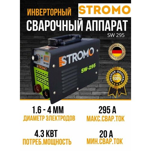 Сварочный аппарат инверторный STROMO SW 295 пластиковый кейс электрод 16-4мм ММА 20-295А 16405₽