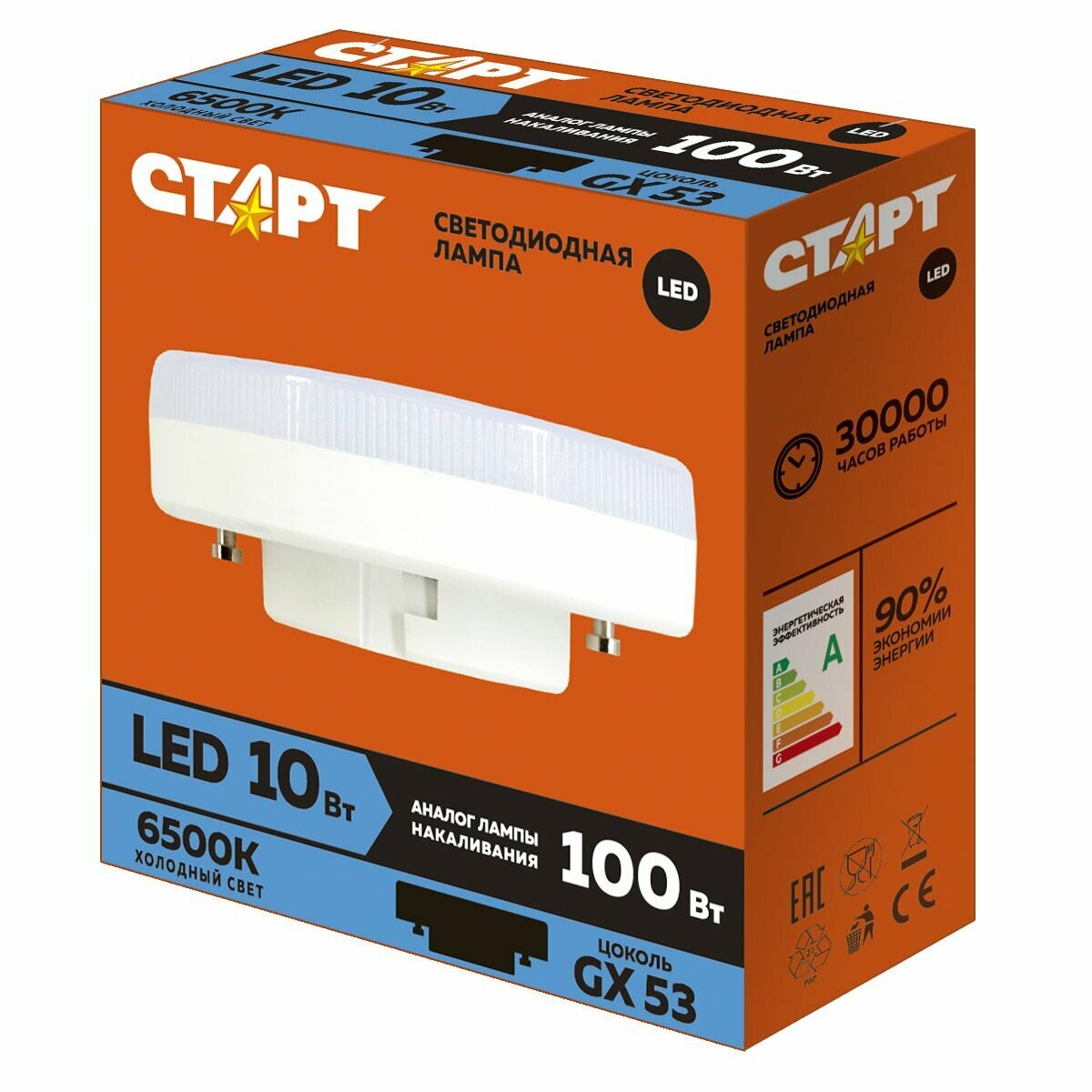 фото Лампочки светодиодные GX53 10ВТ старт холодный белый - 10 штук