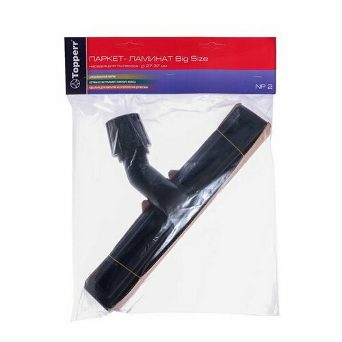 Универсальная насадка для пылесосов Паркет и Ламинат 982₽