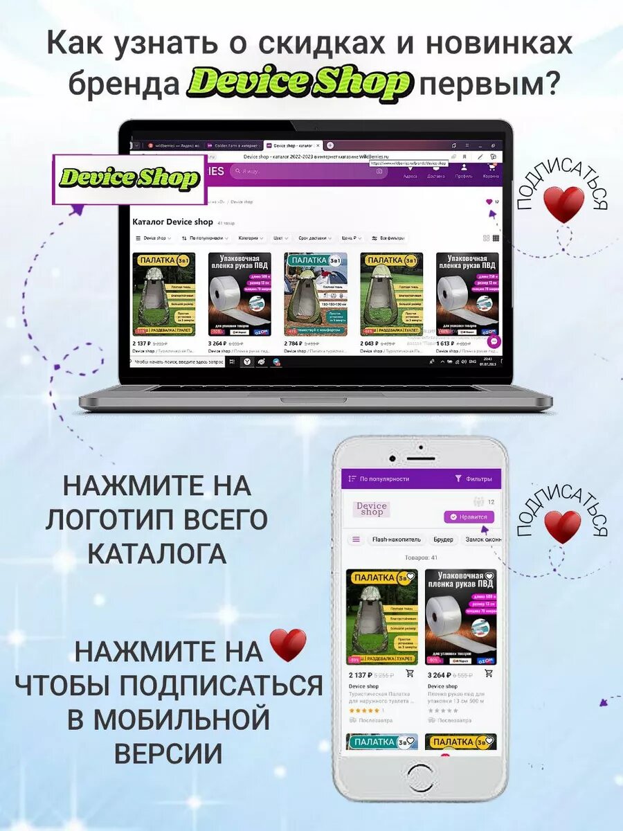 Цепочка управления 4 мм для жалюзи — фото 1
