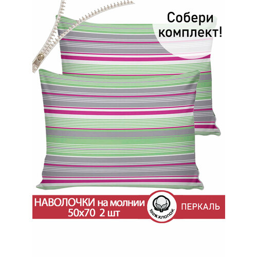 Наволочка 2шт на молнии 50х70 см Сказка 