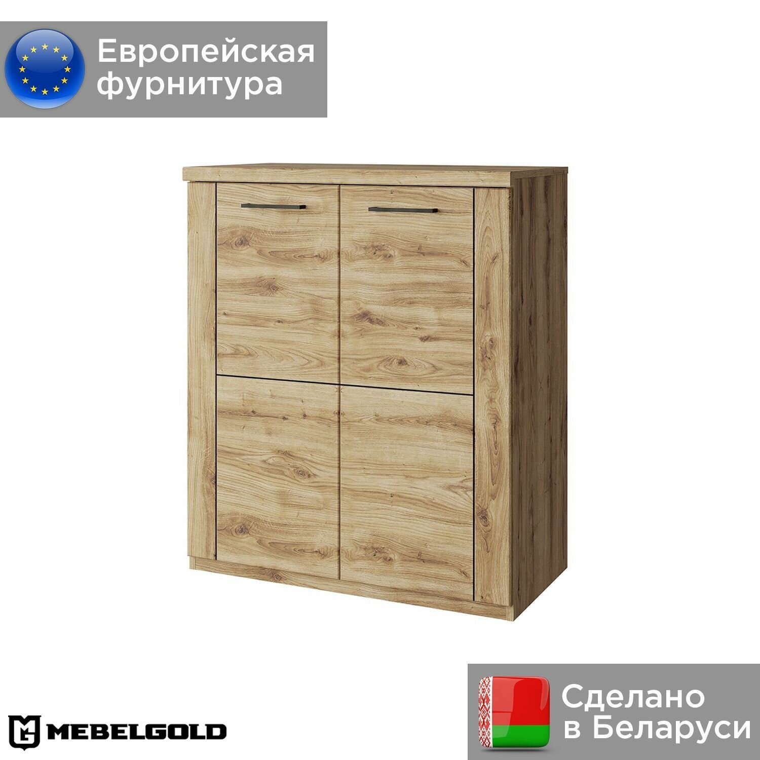 фото Комод тумба Дорсет 2D МебельГолд