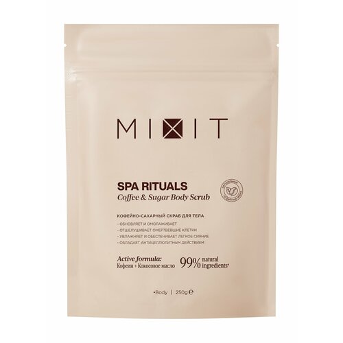 MIXIT Скраб для тела MIXIT SPA Rituals кофейно-сахарный, 250 г