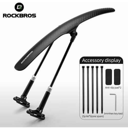 Крыло для велосипеда брызговик rockbros крылья регулируемые 2699₽