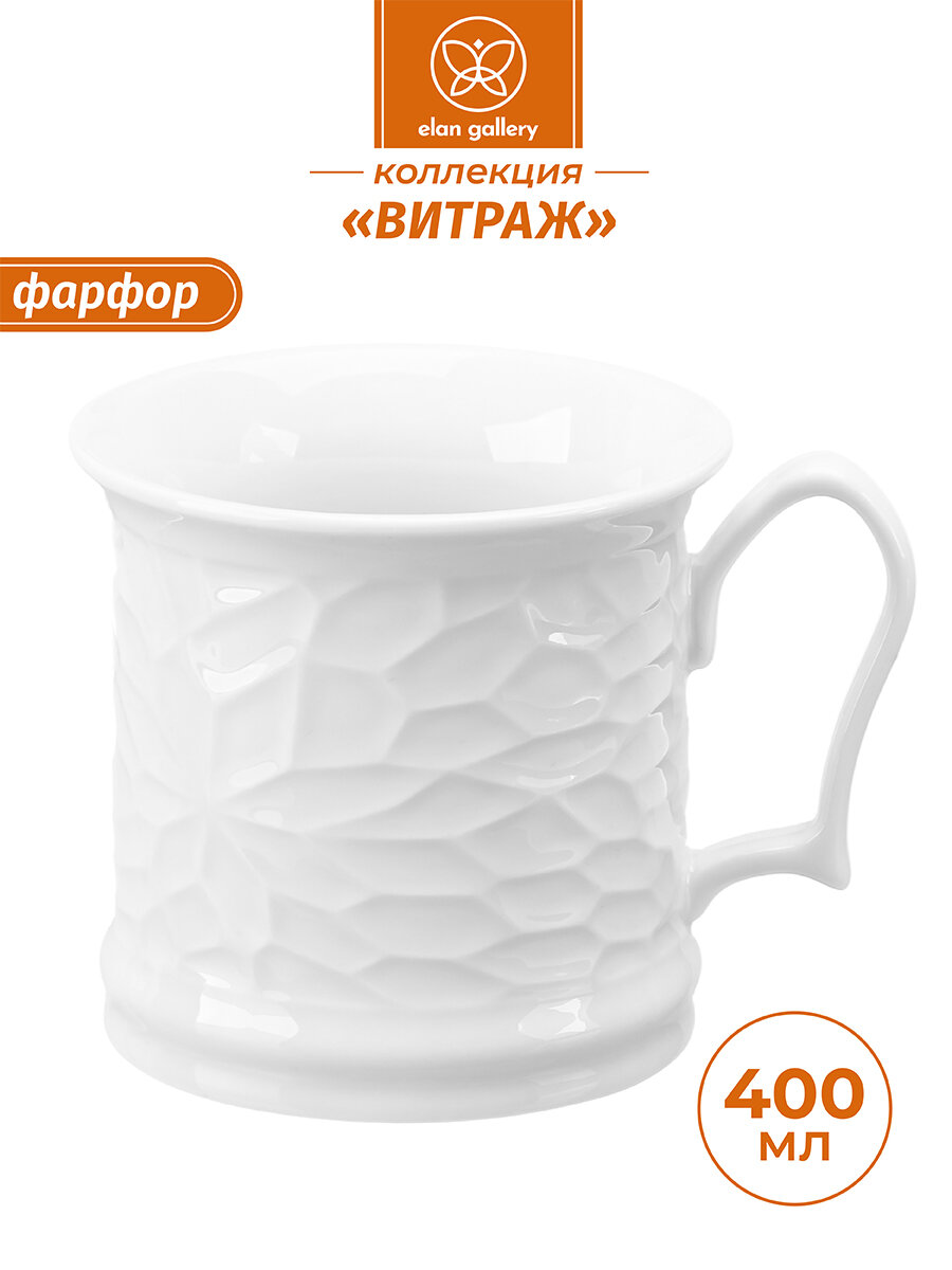 фото Кружка/ чашка для чая, кофе 400 мл Elan Gallery Витраж
