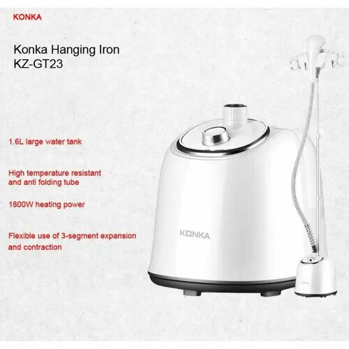 Вертикальный отпариватель для одежды Konka GT23 350000₽