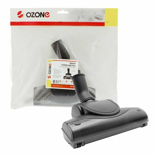 Мини-турбощетка для пылесоса Ozone UN 5935 шириной 205 мм под трубку 35 мм комплект из 2 шт 3490₽