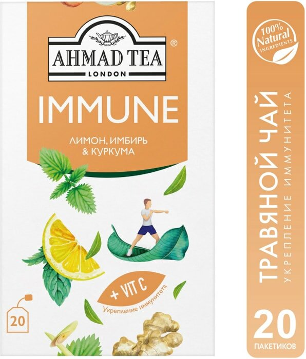 Напиток чайный Ahmad Tea Immune Лимон-Имбирь-Куркума 20*1.5г