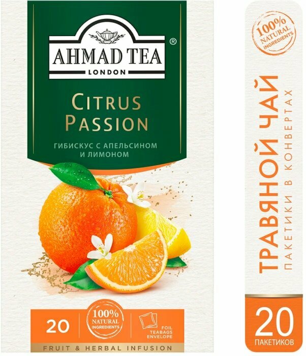 Чай травяной Ahmad Tea Citrus Passion с ароматом апельсина и лимона 20*2г