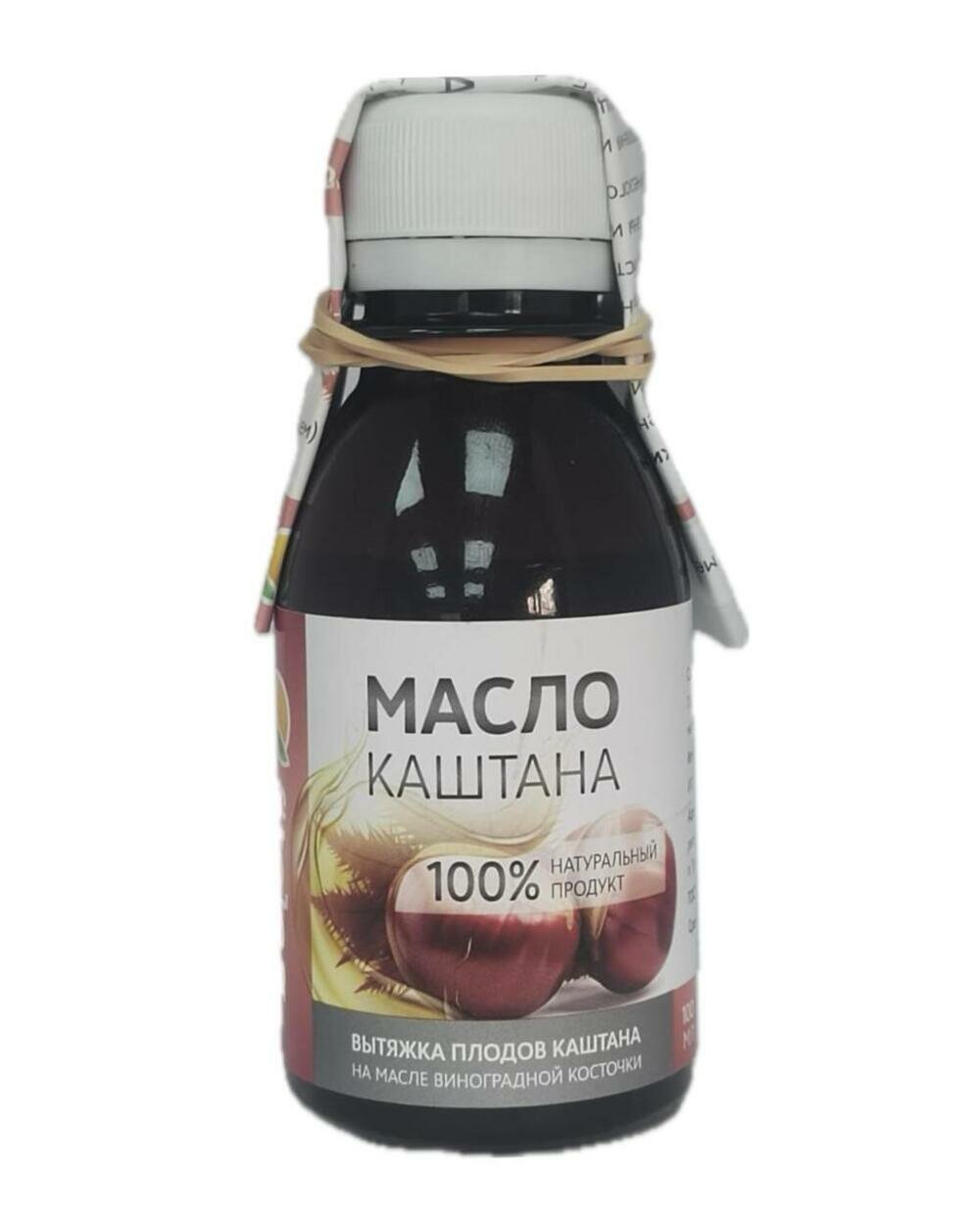Масло Каштана конского (инфуз) 100 мл