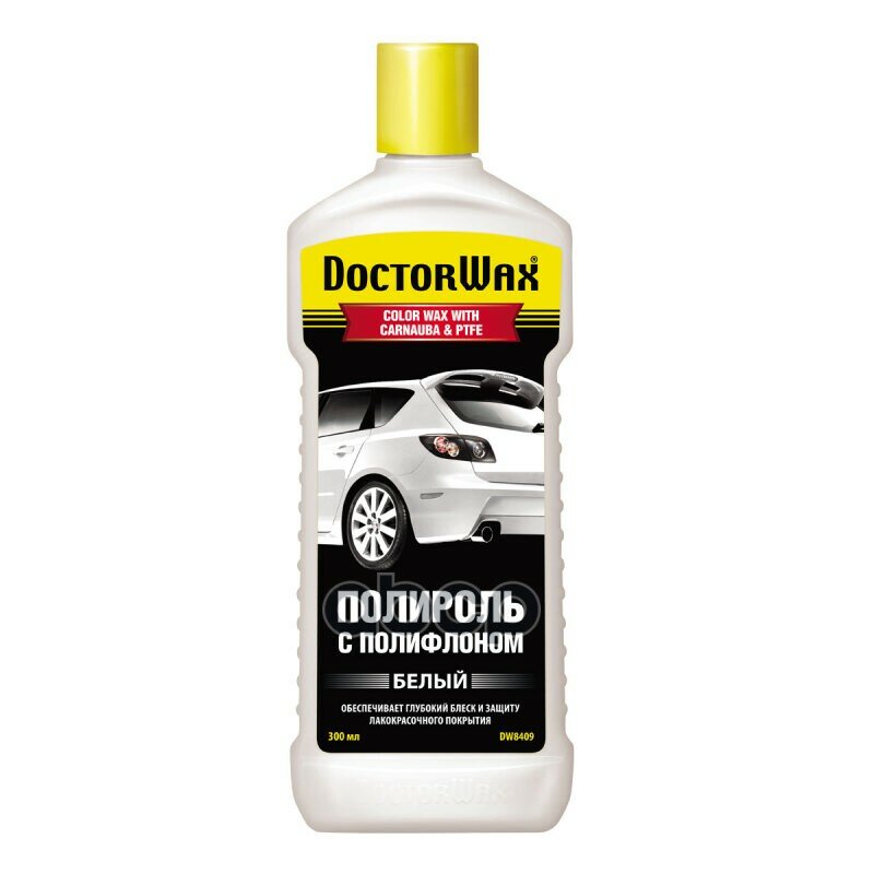 HG !300ml Цветная полироль с тефлоном. Белая Doctor Wax арт. DW8409